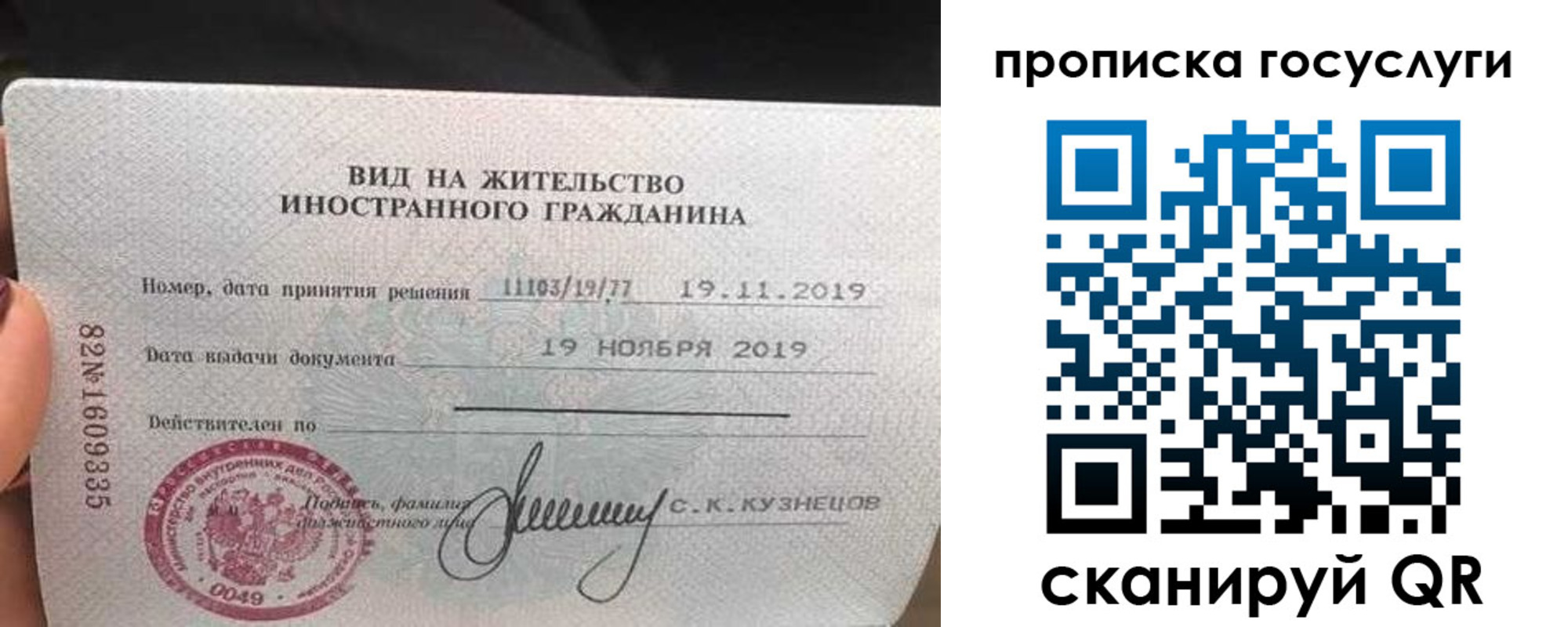 прописка гарантия в Полевском